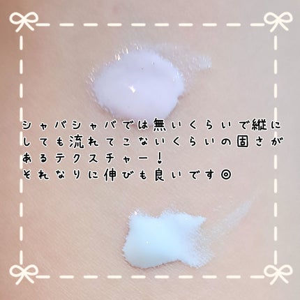 スキンプロテクトベース<皮脂くずれ防止>SPF50/プリマヴィスタ/化粧下地を使ったクチコミ(3枚目)