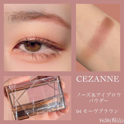 ノーズ&アイブロウパウダー/CEZANNE/パウダーアイブロウを使ったクチコミ(2枚目)