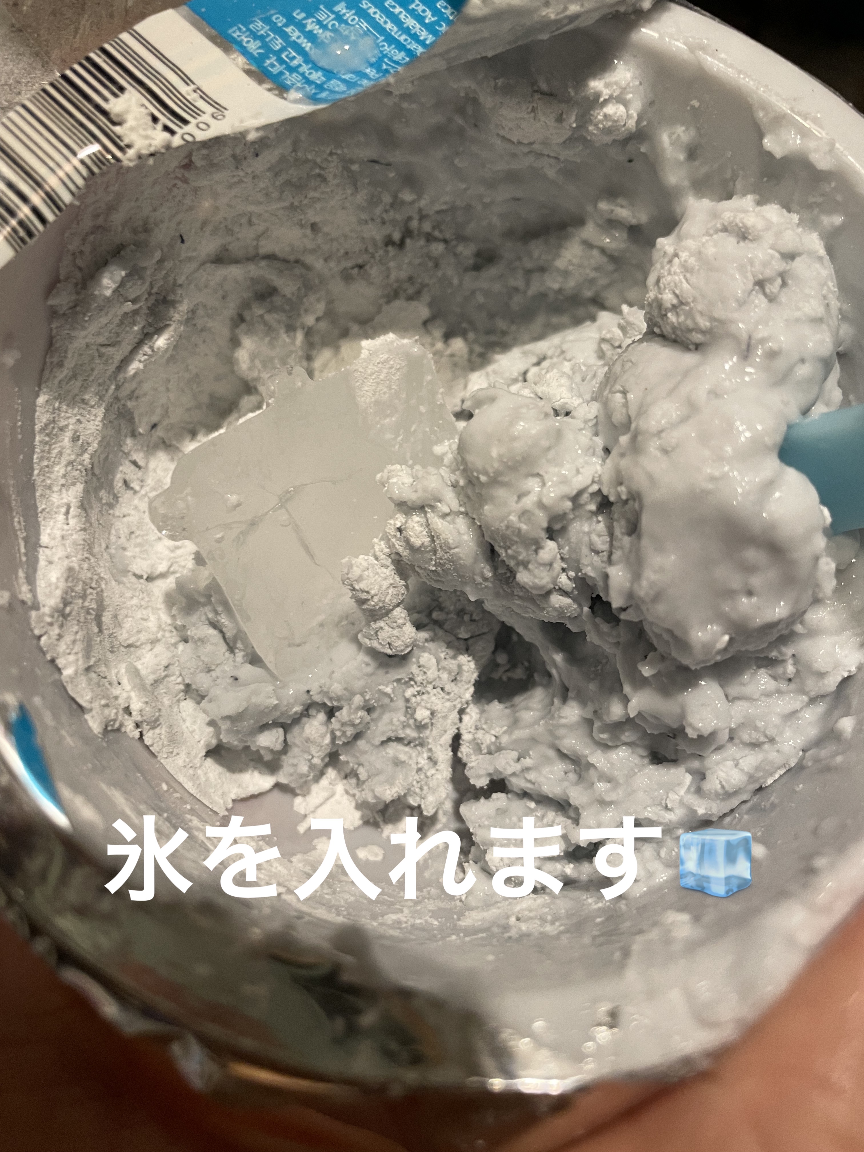 LINDSAY モデリングカップパック クールティーツリーのクチコミ「LINDSAY
モデリングカップパック クールティーツリー

冷やしモデリングマスク始めました.....」（3枚目）