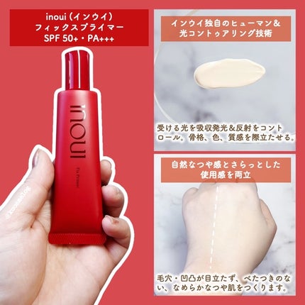 インウイ リキッドファンデーション/INOUI/リキッドファンデーションを使ったクチコミ(2枚目)