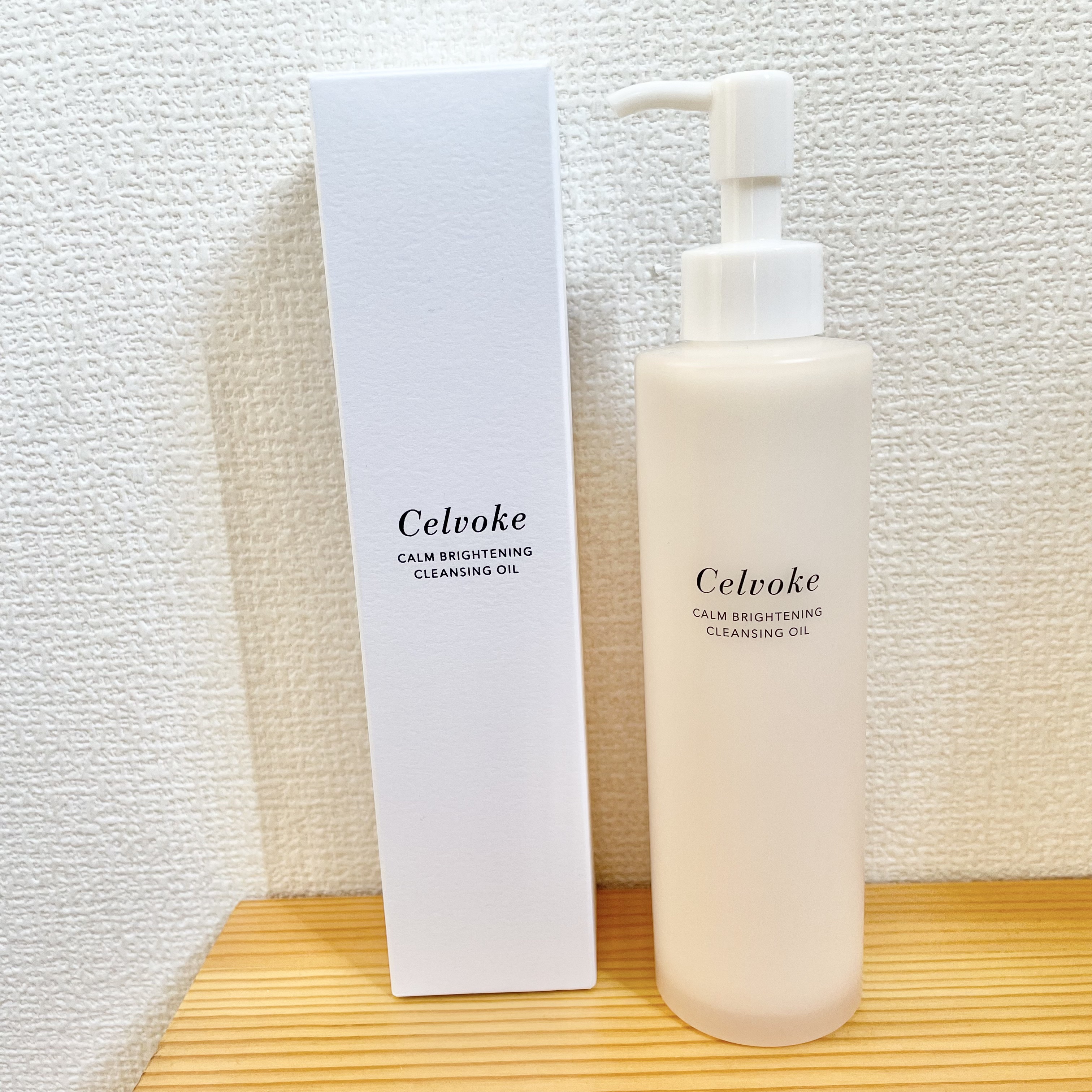 カームブライトニング クレンジングオイル/Celvoke/オイルクレンジングを使ったクチコミ（1枚目）