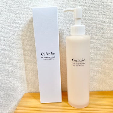 Celvoke カームブライトニング クレンジングオイルのクチコミ「beauty…✎
⁡
☑︎celvoke カームブライトニングクレジングオイル
⁡
2023年.....」（1枚目）