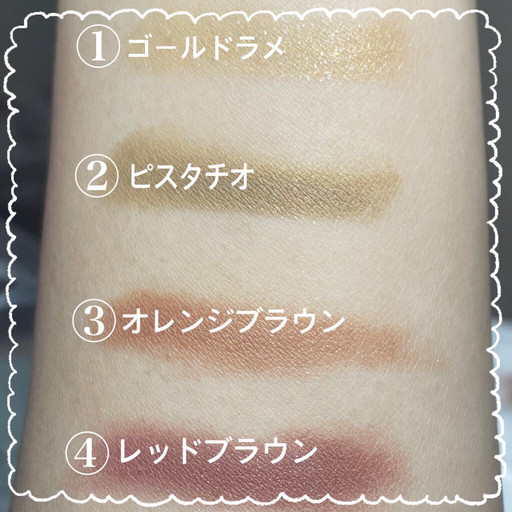 シグニチャー カラー アイズ/SUQQU/アイシャドウパレットを使ったクチコミ(3枚目)