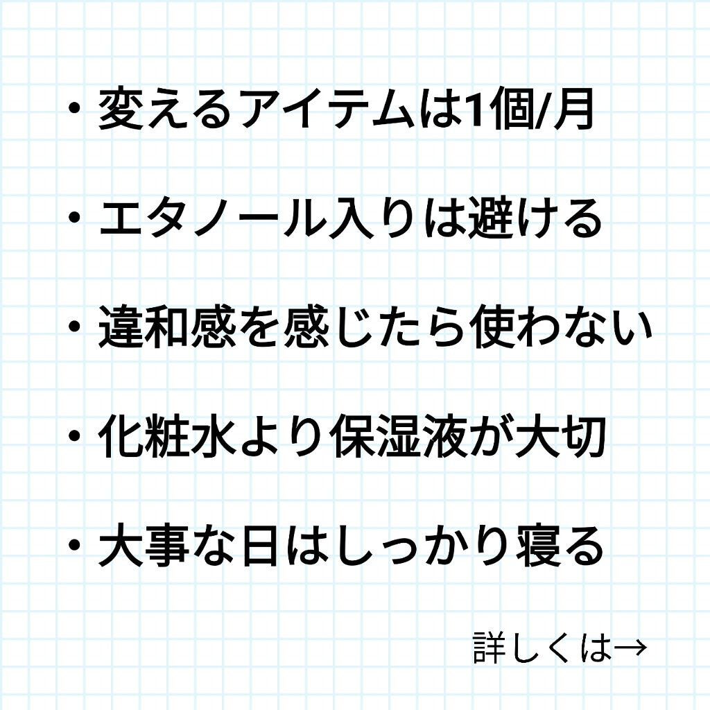 シルコット うるうるコットン/シルコット/コットンを使ったクチコミ(5枚目)