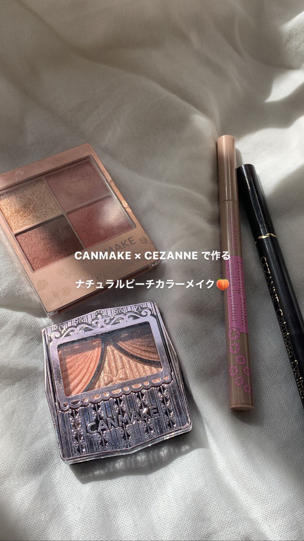 カールキープベース/CEZANNE/マスカラ下地を使ったクチコミ（1枚目）