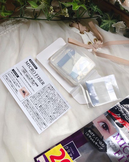 マイクロファイバー /ビー・エヌ/二重まぶた用アイテムを使ったクチコミ(2枚目)