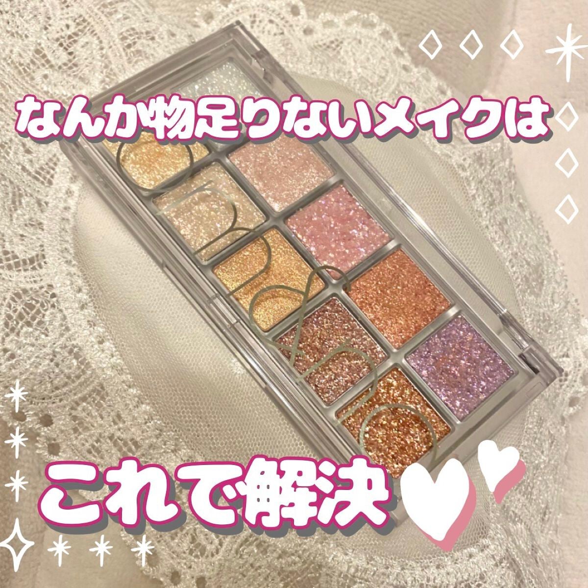 ベターザンパレット/rom&nd/アイシャドウパレットを使ったクチコミ(1枚目)