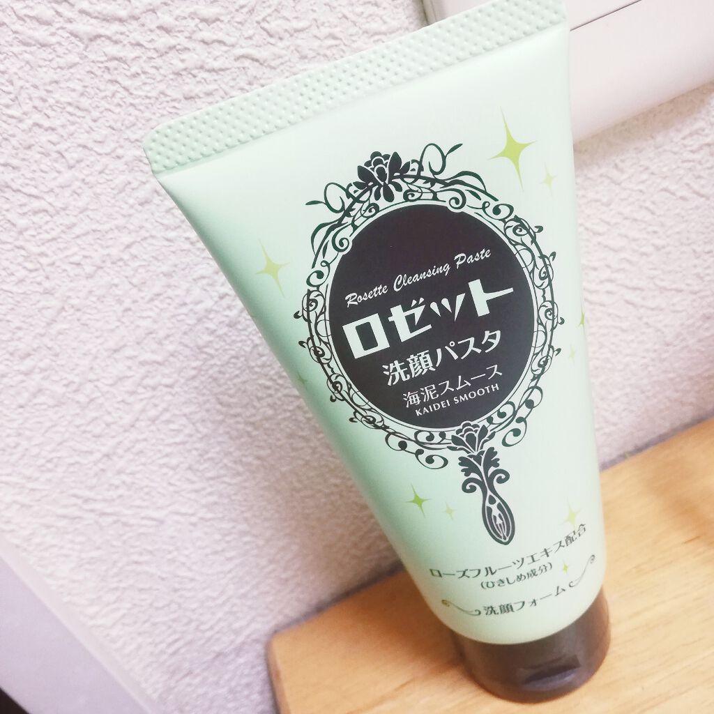 ロゼット洗顔パスタ 海泥スムース/ロゼット/洗顔フォームを使ったクチコミ(1枚目)