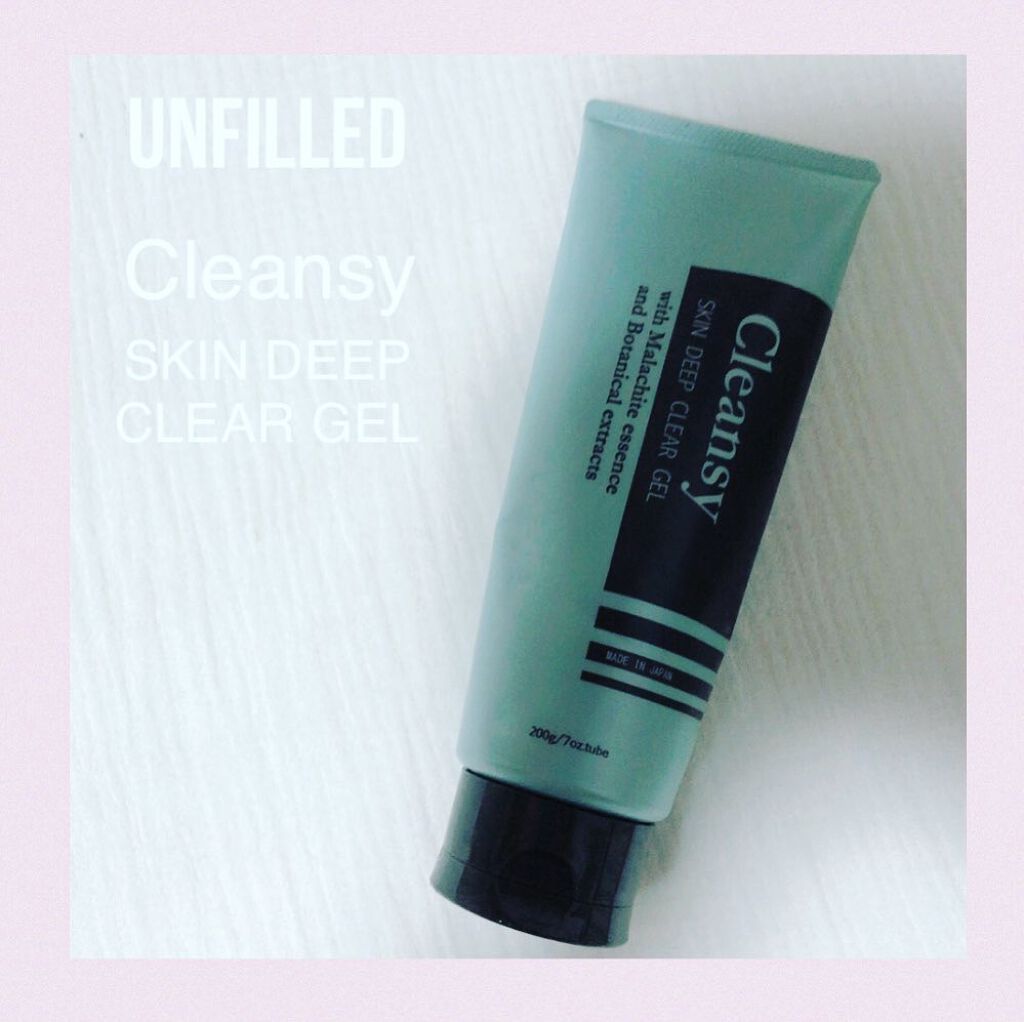 スキンディープクリアジェル/クレンジー/クレンジングジェルを使ったクチコミ(1枚目)