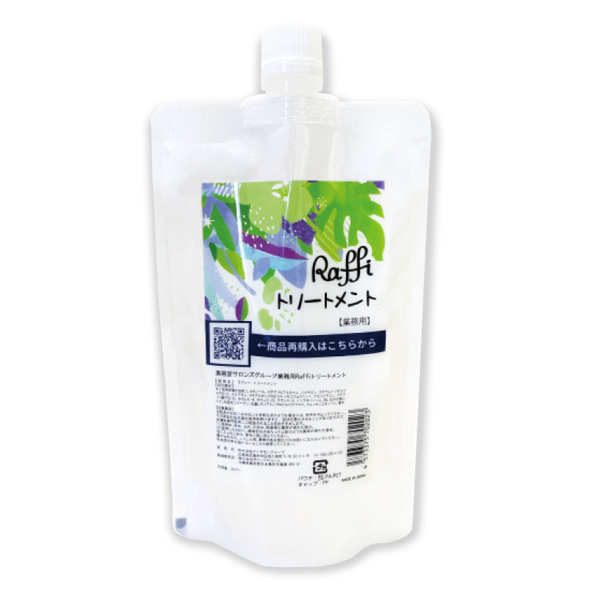 トリートメント 300ml