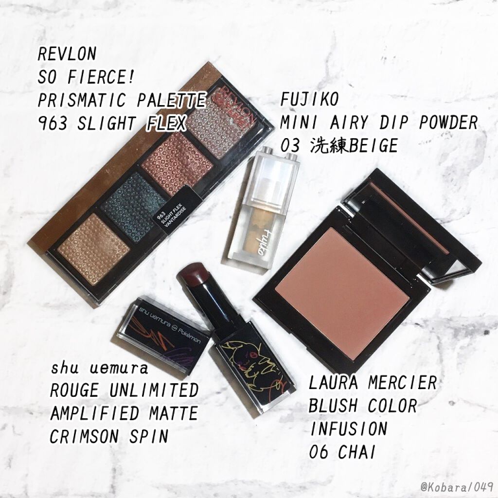 ミニエアリーディップパウダー 03 洗練BEIGE/Fujiko/単色アイシャドウを使ったクチコミ（3枚目）