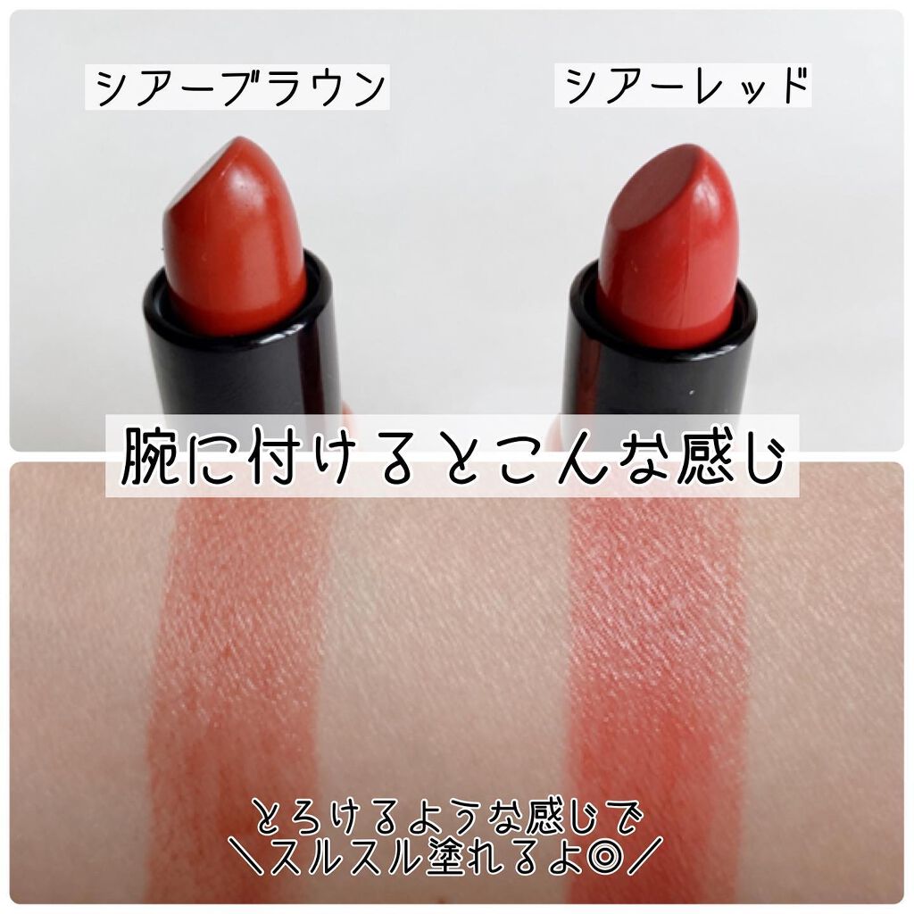 CHEER me COLOR リップスティック/セリア/口紅を使ったクチコミ(5枚目)