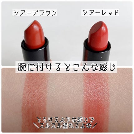 CHEER me COLOR リップスティック/セリア/口紅を使ったクチコミ(5枚目)