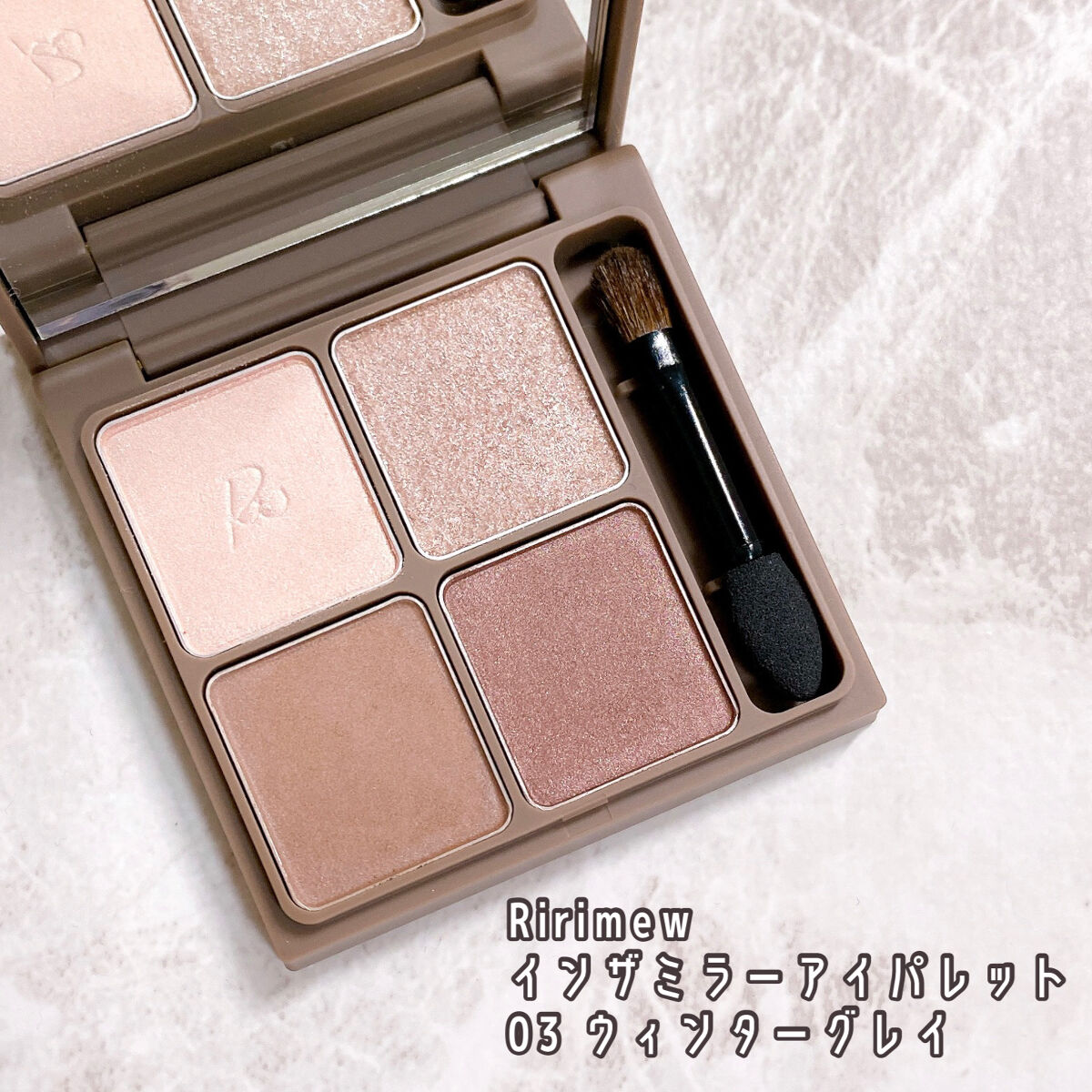 インザミラーアイパレット/Ririmew/アイシャドウパレットを使ったクチコミ（1枚目）