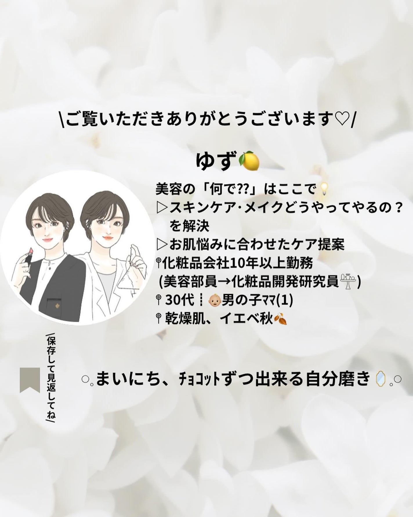 ã¯ãã¥ãŒã«ãªãããã£ã³ãã°ã¬ã€ãº/espoir/ãªãããã£ã³ãã䜿ã£ãã¯ãã³ãïŒ8æç®ïŒ