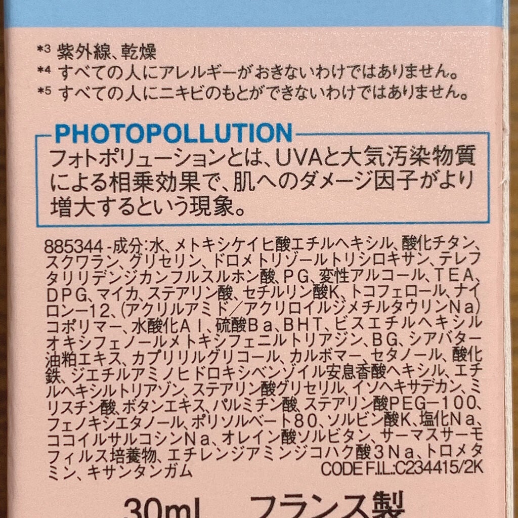 UVイデア XL プロテクショントーンアップ ローズ/ラ ロッシュ ポゼ/日焼け止めクリームを使ったクチコミ(3枚目)