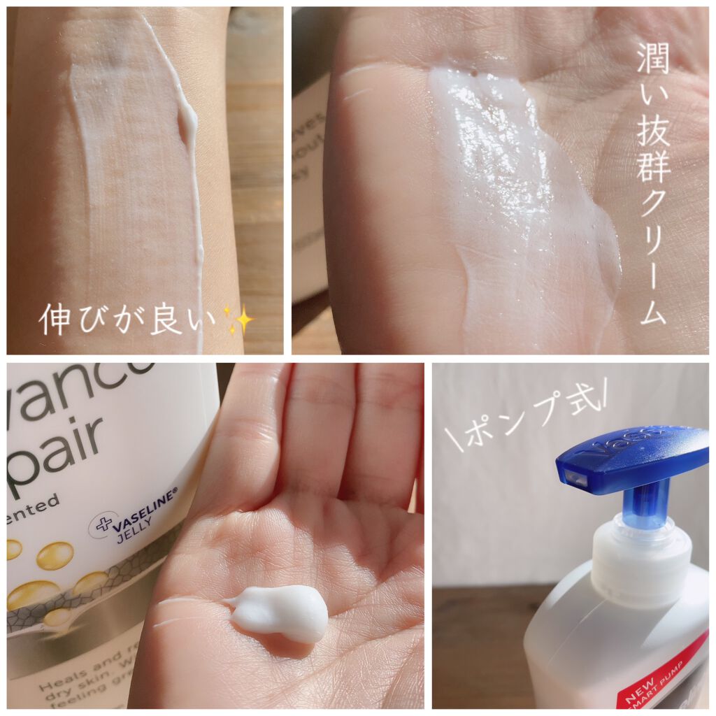 ヴァセリン アドバンスドリペア ボディローション 無香料/ヴァセリン/ボディローションを使ったクチコミ（2枚目）