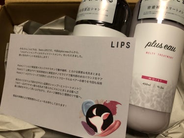 メルティシャンプー/メルティトリートメント/plus eau/シャンプー・コンディショナーを使ったクチコミ（1枚目）