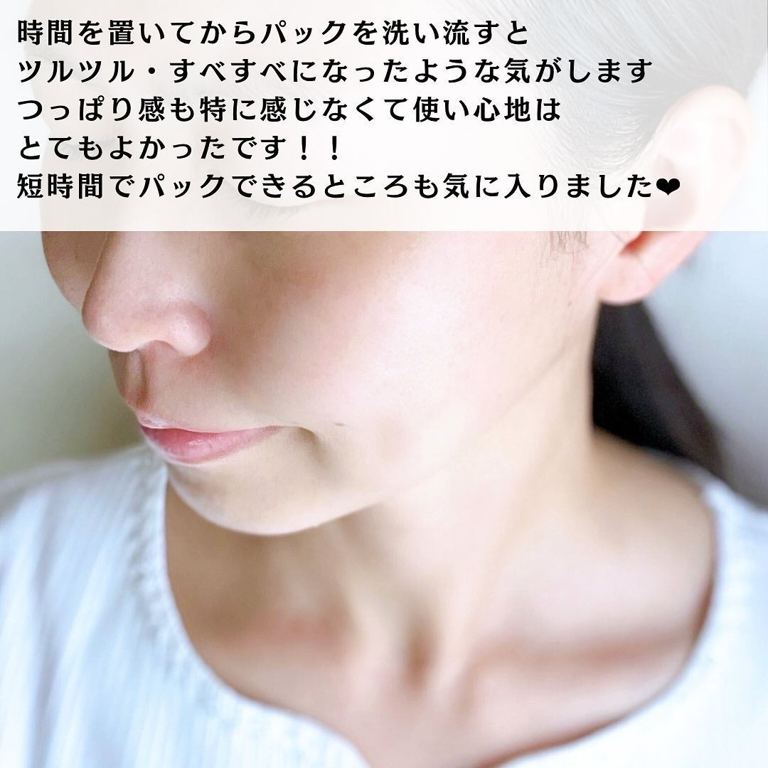 カロテン毛穴レスクレイパック/APRILSKIN/洗い流すパック・マスクを使ったクチコミ(7枚目)