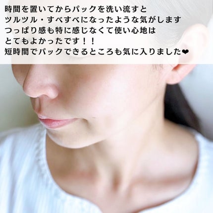 カロテン毛穴レスクレイパック/APRILSKIN/洗い流すパック・マスクを使ったクチコミ(7枚目)