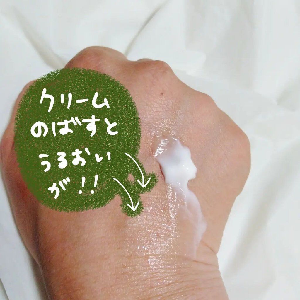 トータルスキンクリーム/APIONIER/フェイスクリームを使ったクチコミ（2枚目）