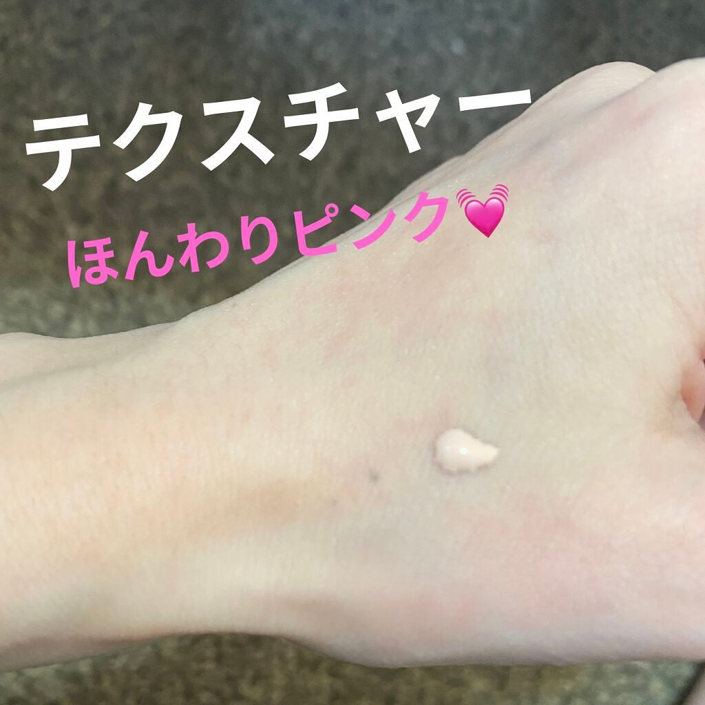 UVトーンアップベース/CEZANNE/化粧下地を使ったクチコミ(3枚目)