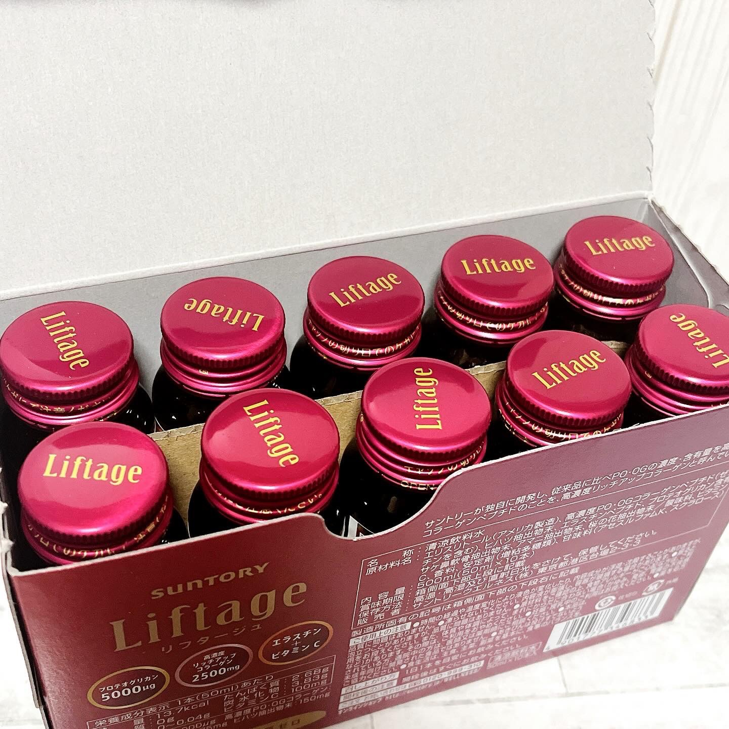 リフタージュ 白ぶどう味/サントリー/美容ドリンクを使ったクチコミ（2枚目）