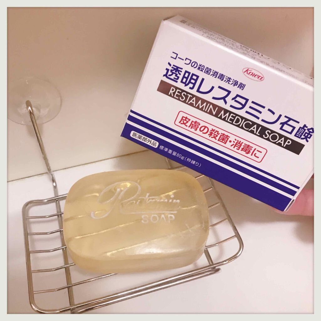 試してみた】透明レスタミン石鹸／コーワの商品情報・通販 | LIPS