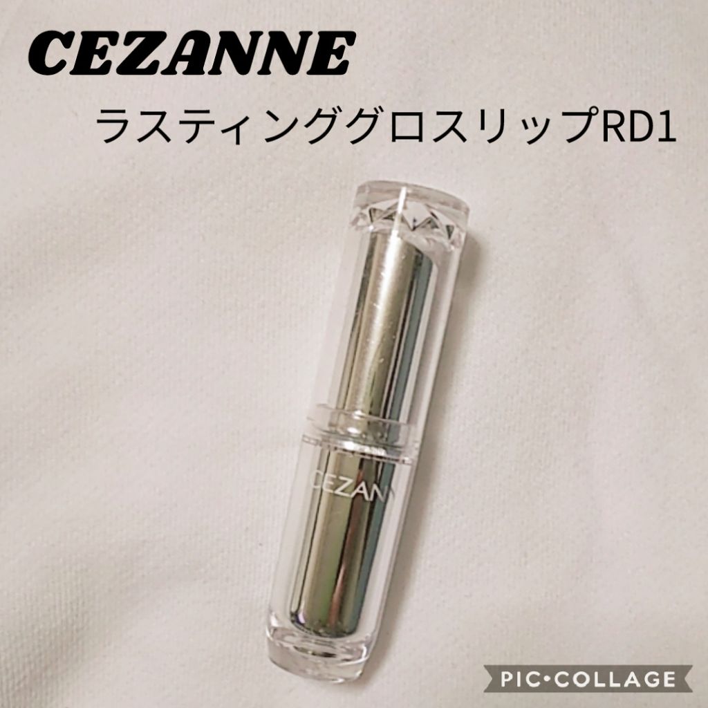 ラスティンググロスリップ/CEZANNE/口紅を使ったクチコミ(1枚目)