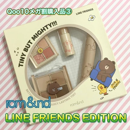 LINE FRIENDS EDITION/rom&nd/メイクアップキットを使ったクチコミ(1枚目)