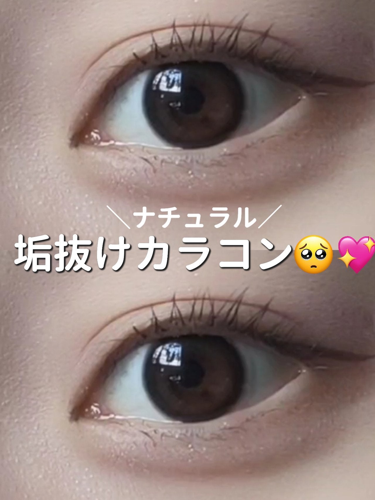 feliamo 1day/feliamo/ワンデー(1DAY)カラコンを使ったクチコミ(1枚目)