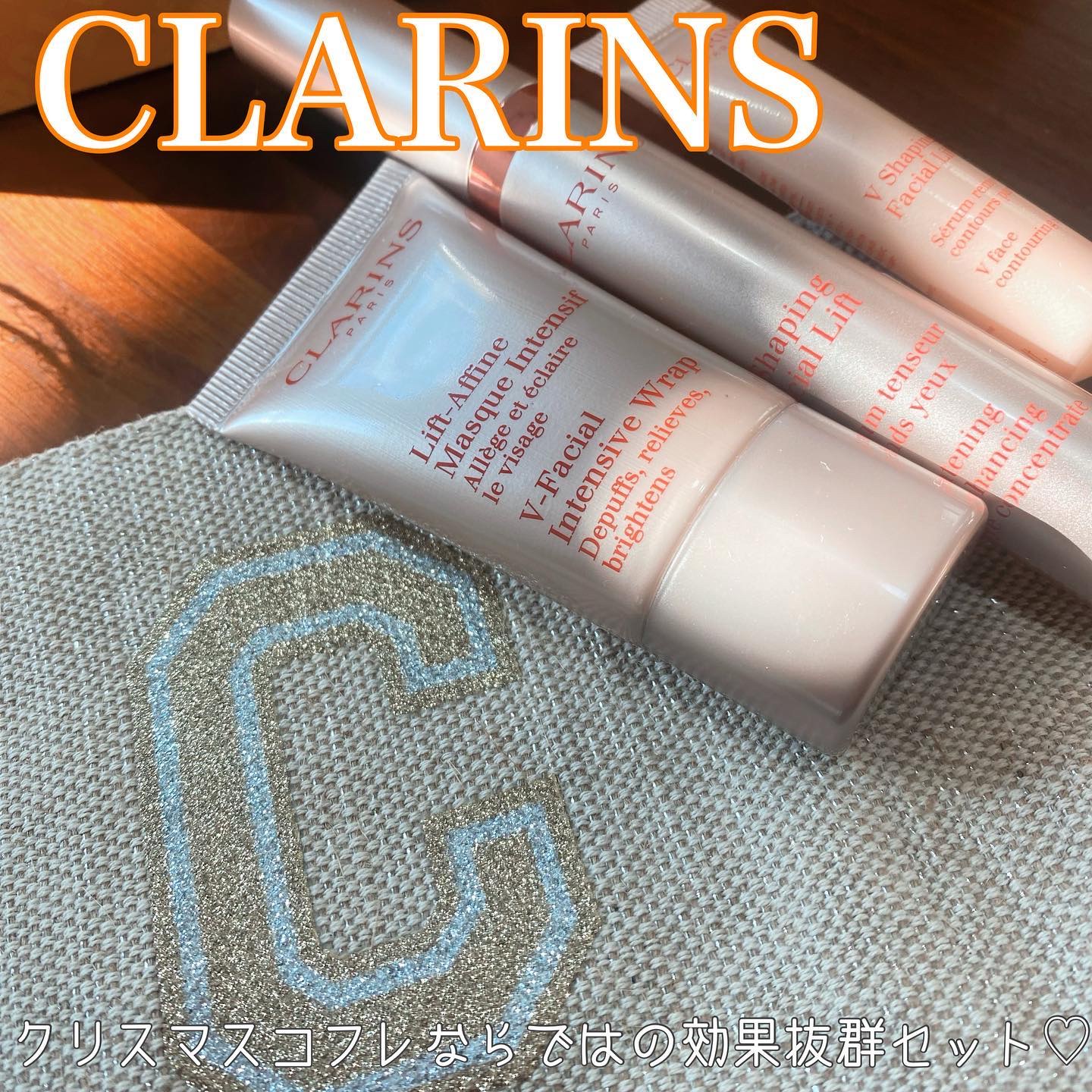 グラン アイ セラム V/CLARINS/アイケア・アイクリームを使ったクチコミ（1枚目）