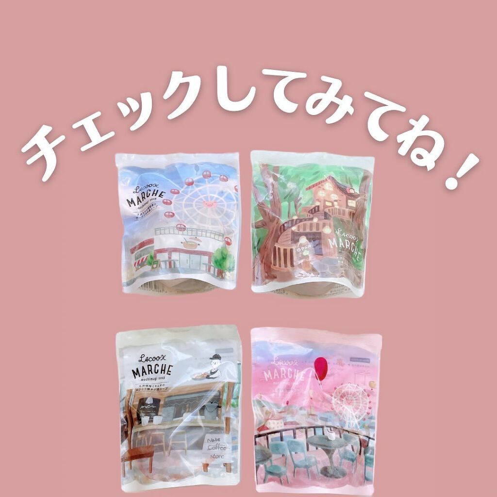 ぱーぷる美容ブロガー on LIPS 「小腹が空いた時にいつでも罪悪感なく食べられる、ラコックマルシェ..」(9枚目)