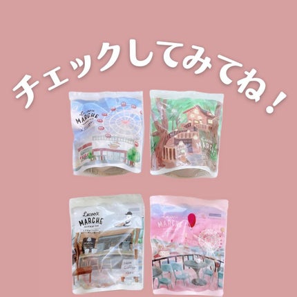 ぱーぷる美容ブロガー on LIPS 「小腹が空いた時にいつでも罪悪感なく食べられる、ラコックマルシェ..」(9枚目)