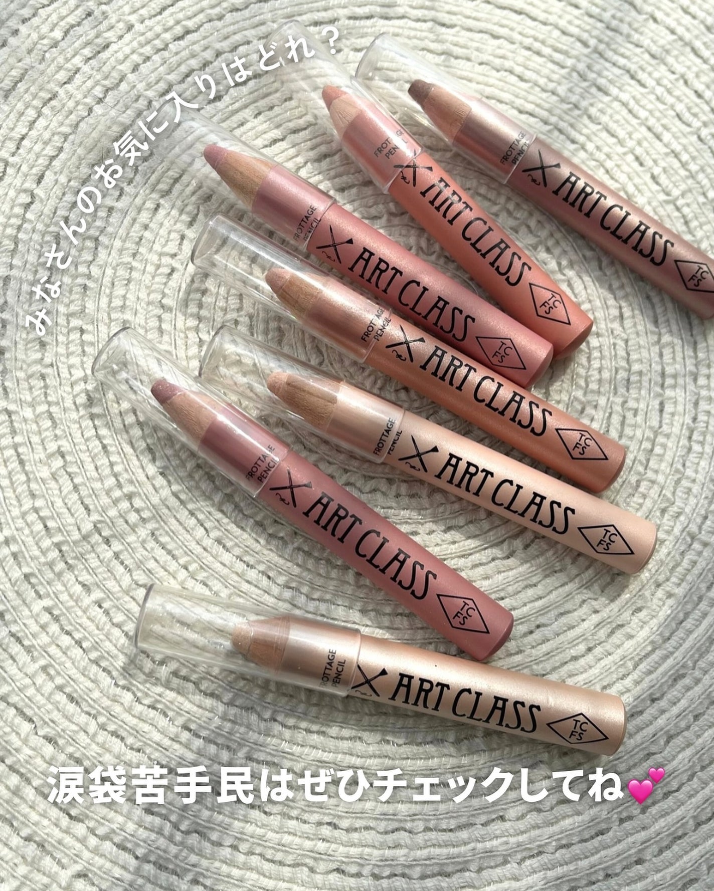 ãããð on LIPS ãâ·æ¶è¢èŠææ°ããã¯ãã䜿ã£ãŠâð»ïŒâ¡â¡â¶ËËËËËËËËËËË..ãïŒ7æç®ïŒ