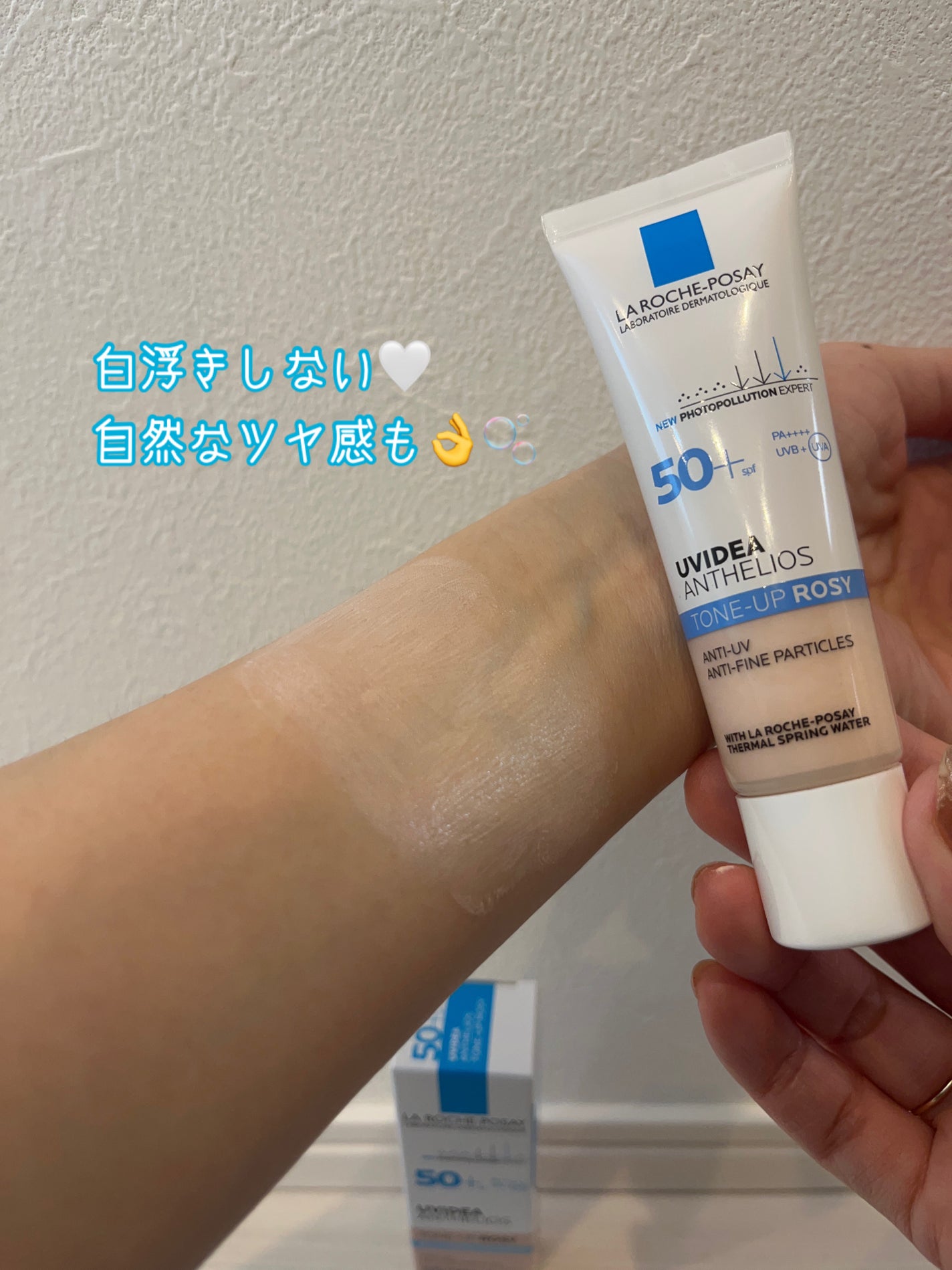 UVイデア XL プロテクショントーンアップ ローズ/ラ ロッシュ ポゼ/日焼け止めクリームを使ったクチコミ(2枚目)