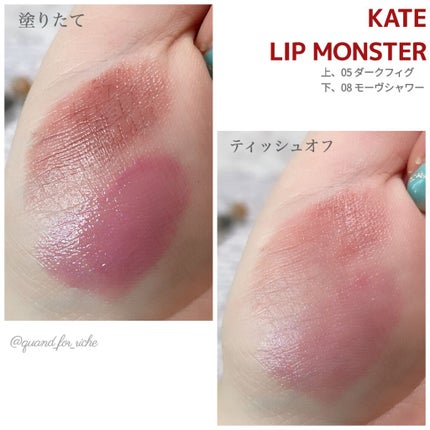 ケイト リップモンスター/KATE/口紅を使ったクチコミ(4枚目)