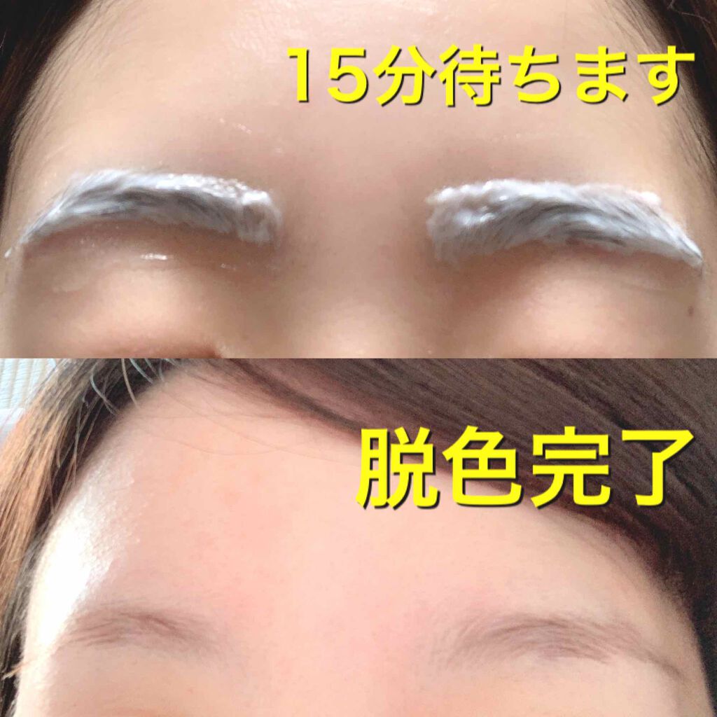 脱色クリーム 敏感肌用/エピラット/ムダ毛ケアを使ったクチコミ（1枚目）