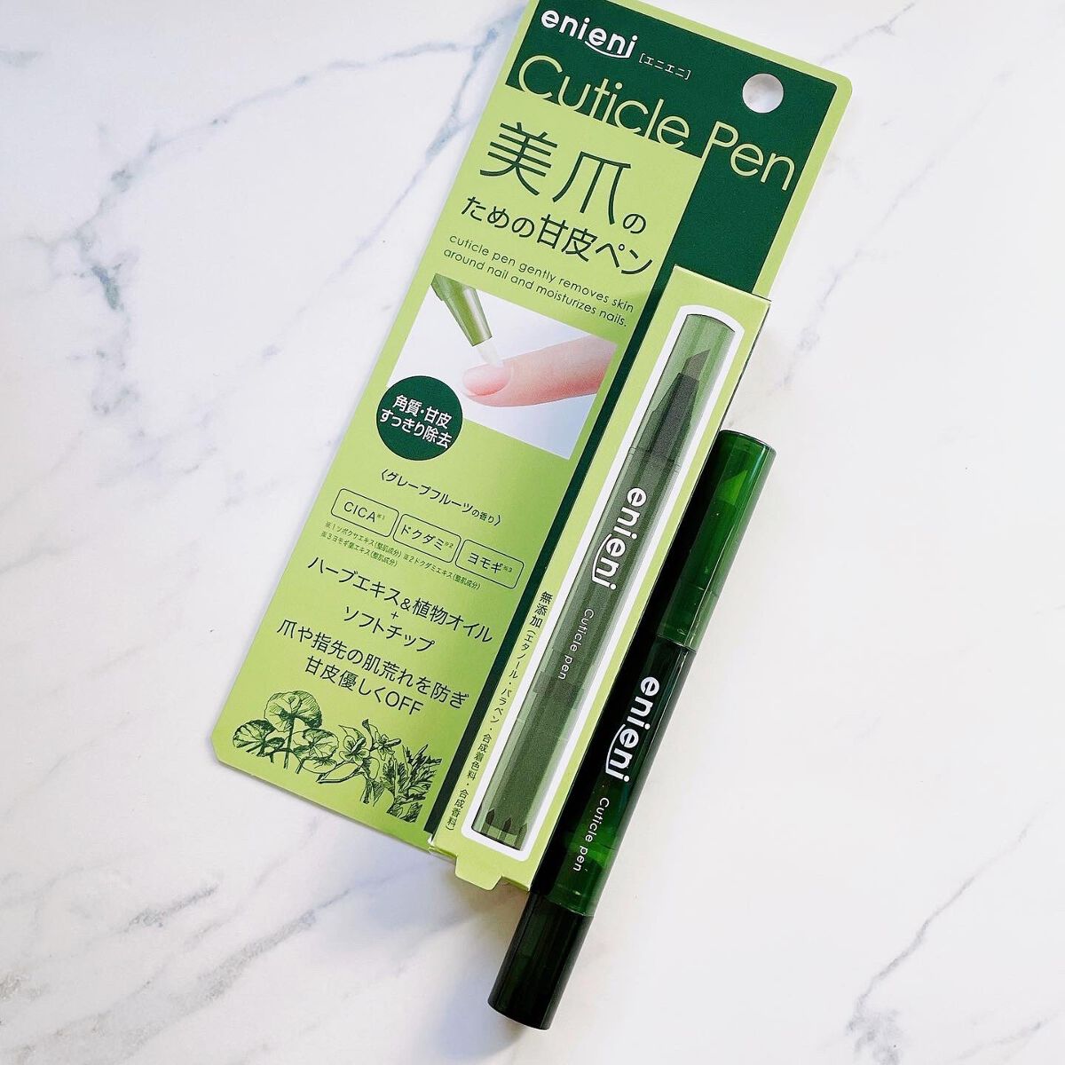 キューティクルペン/enieni /ネイルオイル・トリートメントを使ったクチコミ(1枚目)