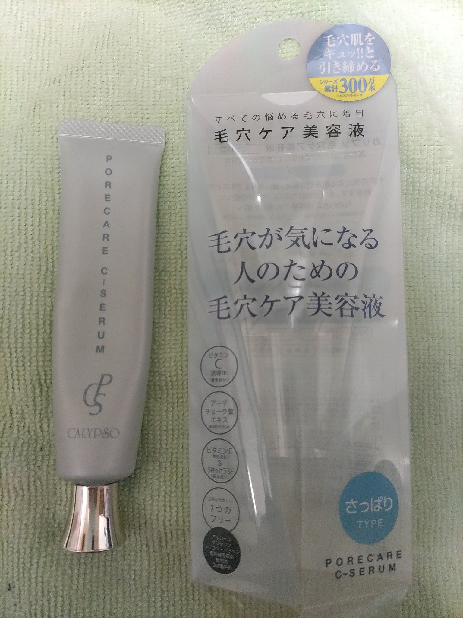 毛穴ケア美容液/カリプソ/美容液を使ったクチコミ（1枚目）