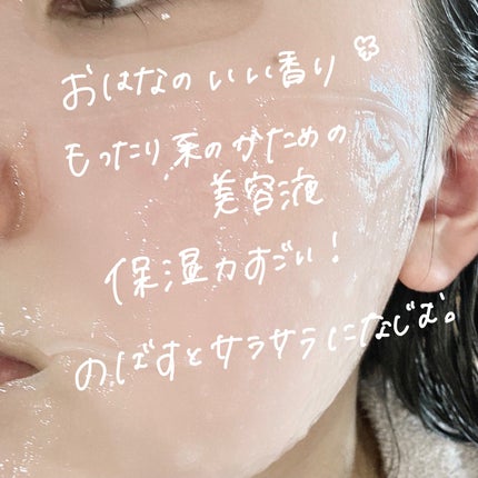 2番 うるもち65%コラーゲンシートマスク/numbuzin/シートマスク・パックを使ったクチコミ(4枚目)