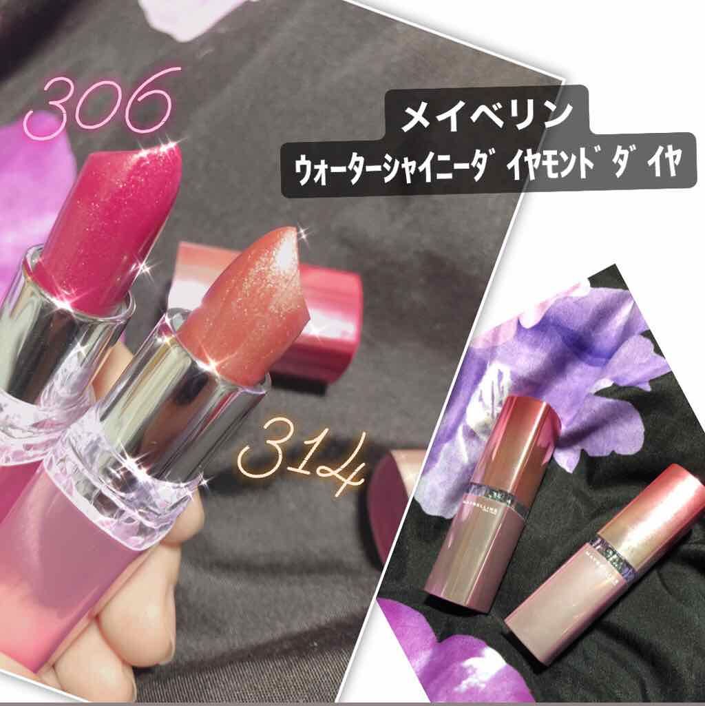 ウォーター シャイニー ダイヤモンドダイヤ/MAYBELLINE NEW YORK/口紅を使ったクチコミ(1枚目)