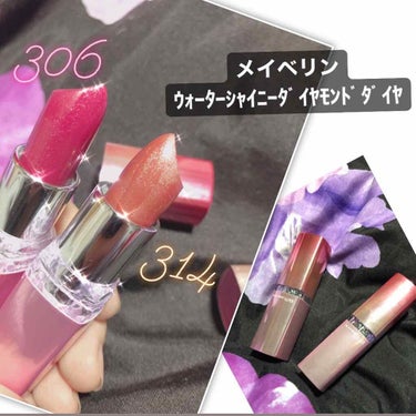 ウォーター シャイニー ダイヤモンドダイヤ 314/MAYBELLINE NEW YORK/口紅を使ったクチコミ（1枚目）