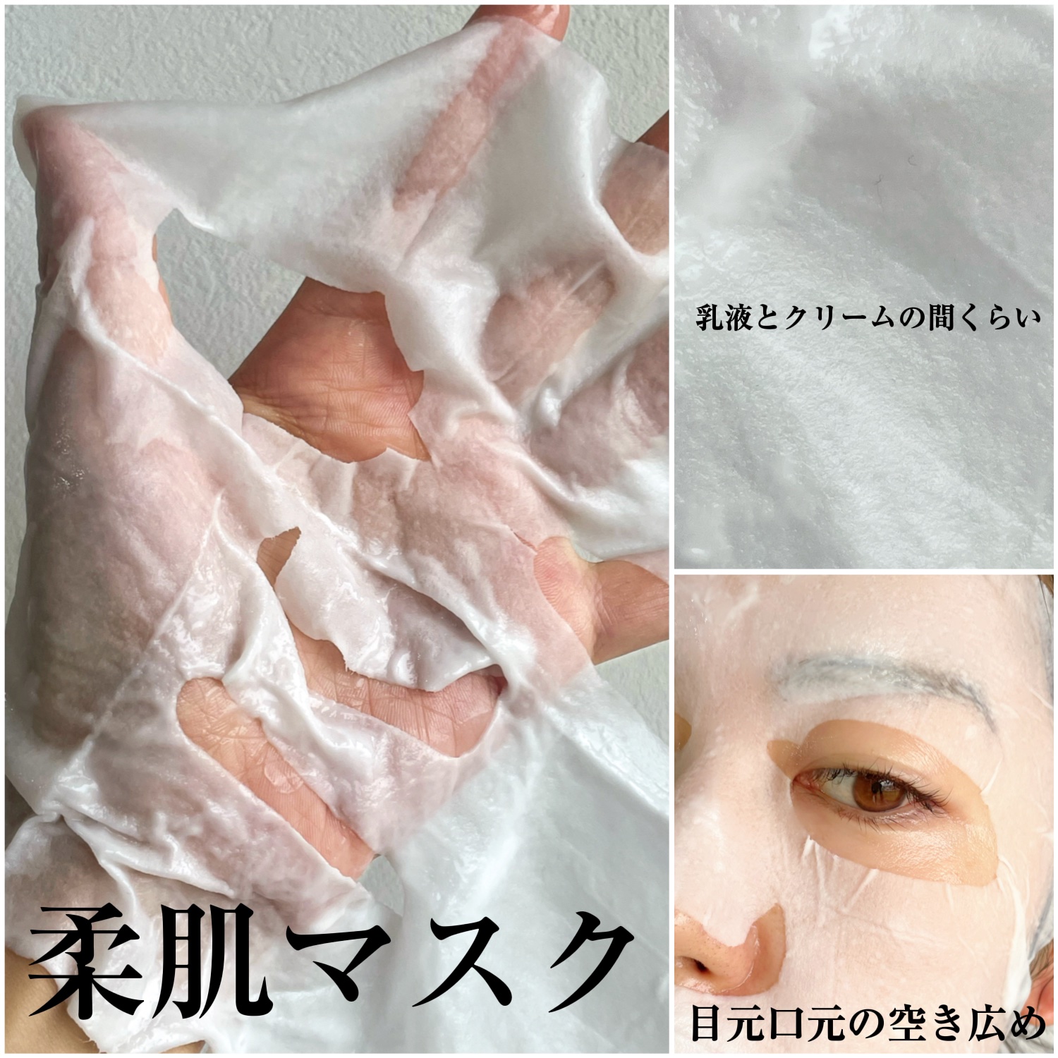 リードルS EFI-GF EXマスクパック/VT/シートマスク・パックを使ったクチコミ（3枚目）