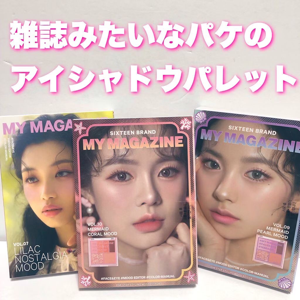 16 MY MAGAZINE / 16BRANDの口コミ | おすすめ順 | 139件 （2ページ目