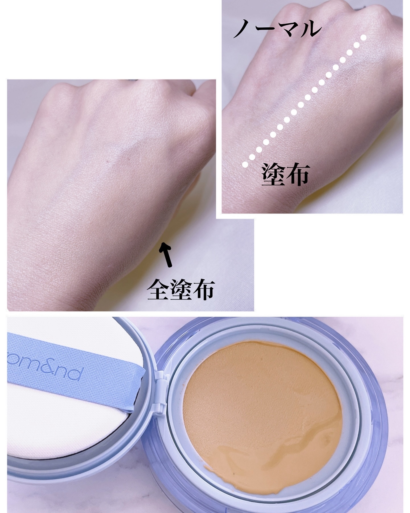 ベアウォータークッション 04 ベージュ23/rom&nd/クッションファンデーションを使ったクチコミ（2枚目）