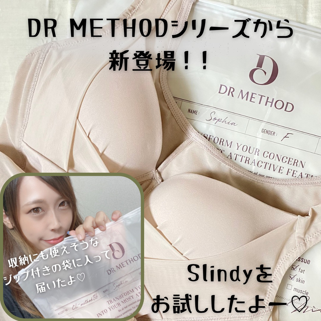 Slindy/DR METHOD/その他を使ったクチコミ（2枚目）