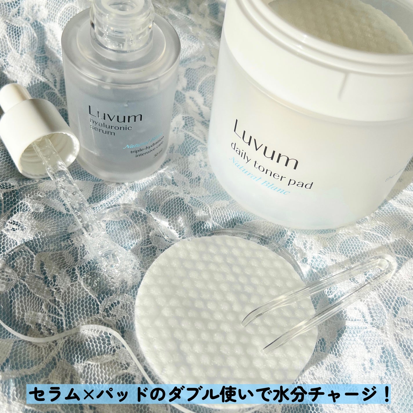 ナチュラルブランデイリートナーパッド/Luvum/トナーパッドを使ったクチコミ(7枚目)