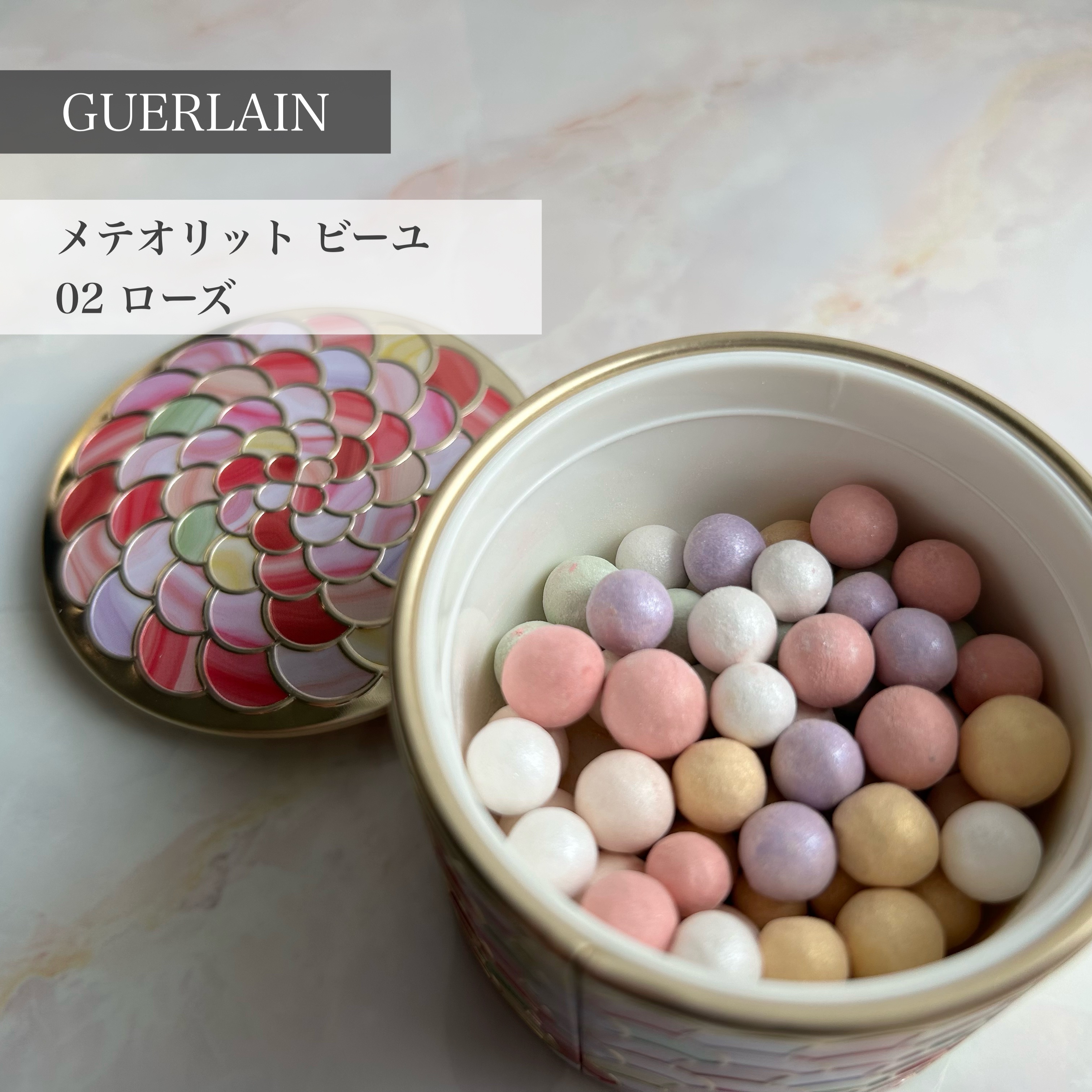 メテオリット ビーユ/GUERLAIN/フェイスパウダーを使ったクチコミ（1枚目）