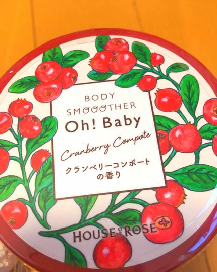 ボディ スムーザー /ハウス オブ ローゼ/ボディスクラブを使ったクチコミ(2枚目)